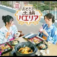 空庭温泉での美食体験