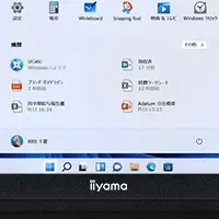 新型ノートPC発表