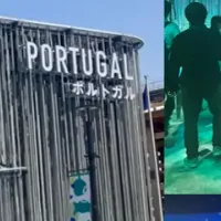 ポルトガル館オープン