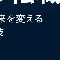 急成長するVC市場