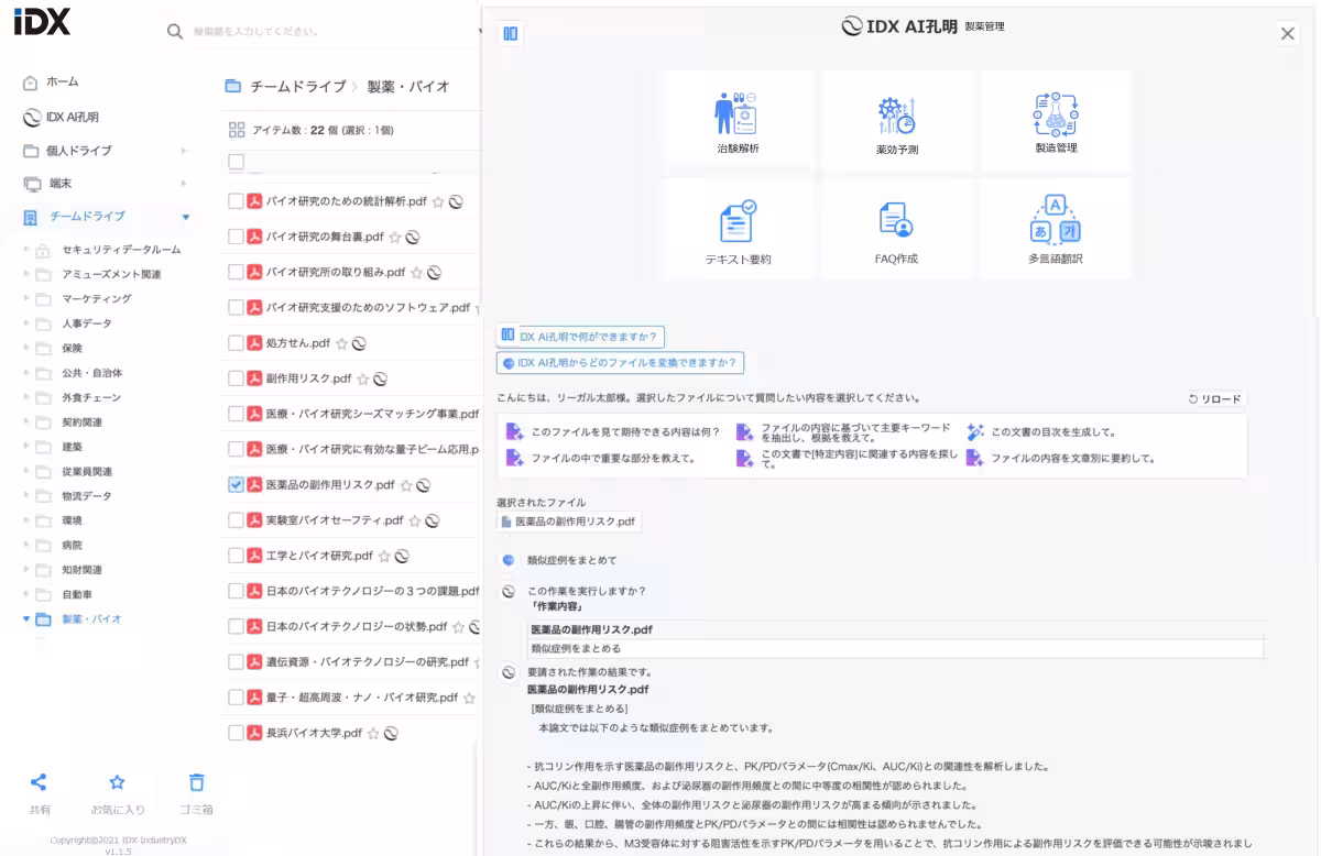 画像2