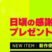 VapeManiaの420パーティ