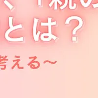 介護支援セミナー