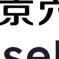 建設業界初の試み