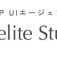 Delite Studioの未来