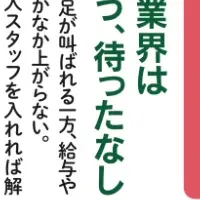 『ケアスマイリー』の魅力