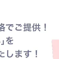 ミカサ商事のICT研修