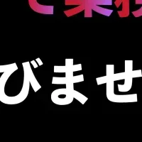 生成AIセミナー