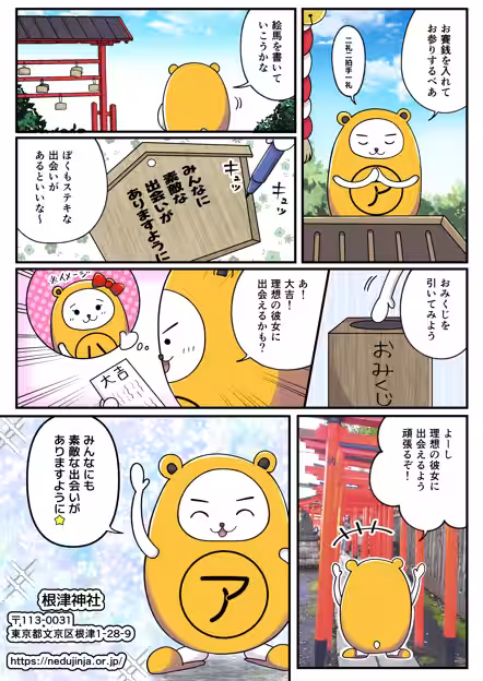 画像3