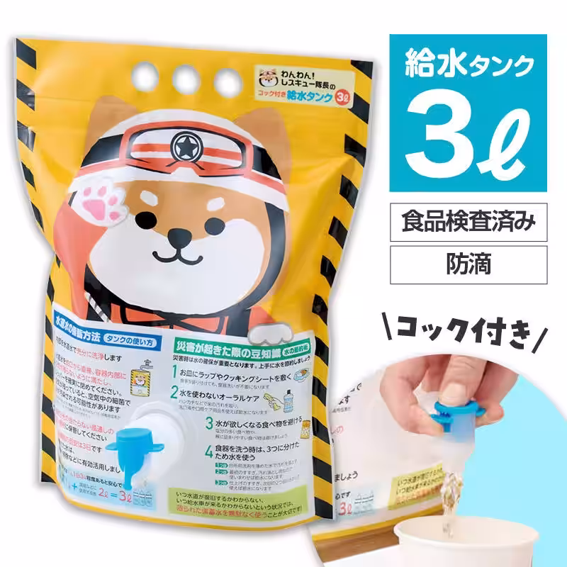 画像3
