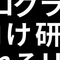 新講座『教えられるリーダー』
