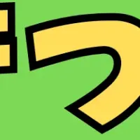 実家暮らし男性の印象