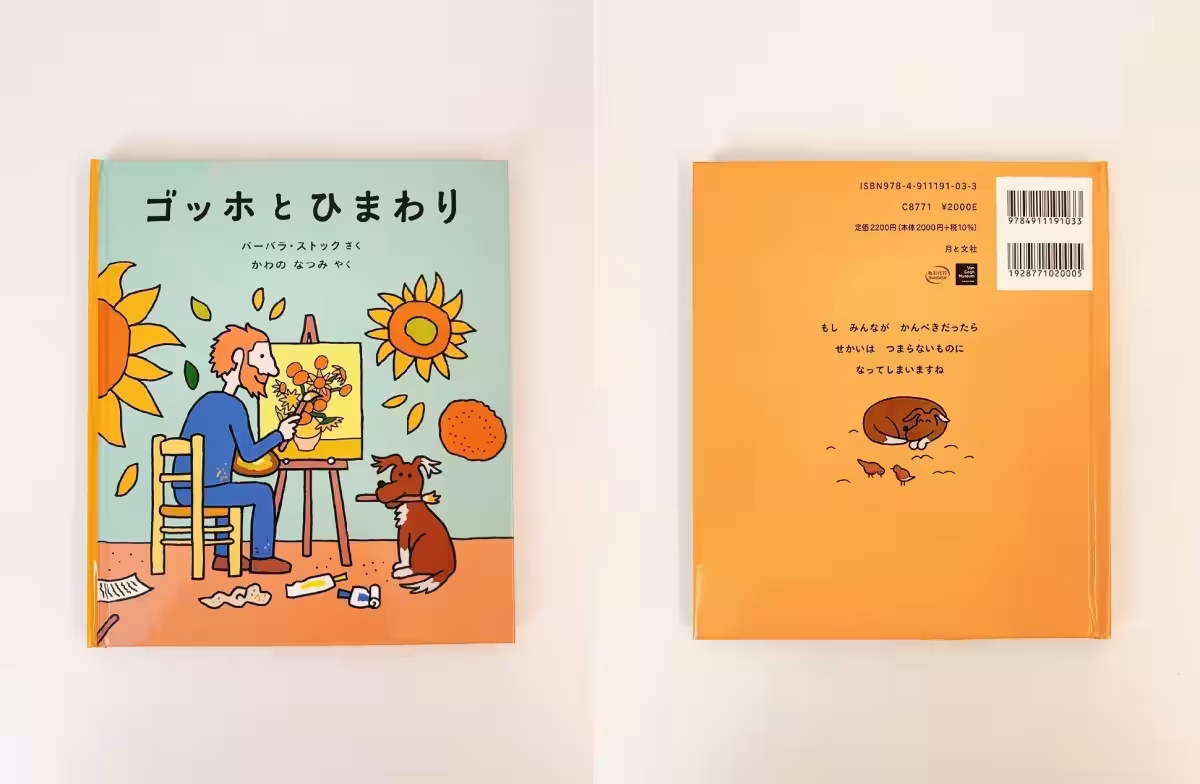 画像1