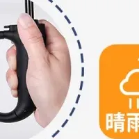 スマートな傘FLEXIHOOK