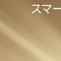 XGIMIが世界一！