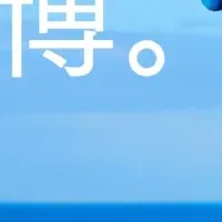 韓国ビューティーポップアップ