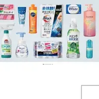 花王オンラインショップの進化