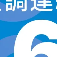 「クラウドリーガル」資金調達