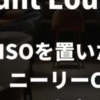 ニーリー社CISO登壇