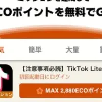 イクラスが進化！