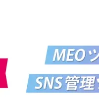 MEO Dashboard受賞！