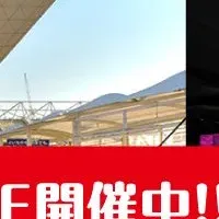 環境に優しい展示会