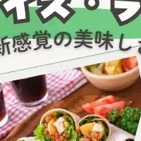 フライドポテト特集