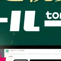 トルー、5期連続受賞