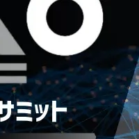 GiXoサミット2025