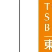 新たな業務提携