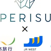JR西日本とエクスペリサスの協業