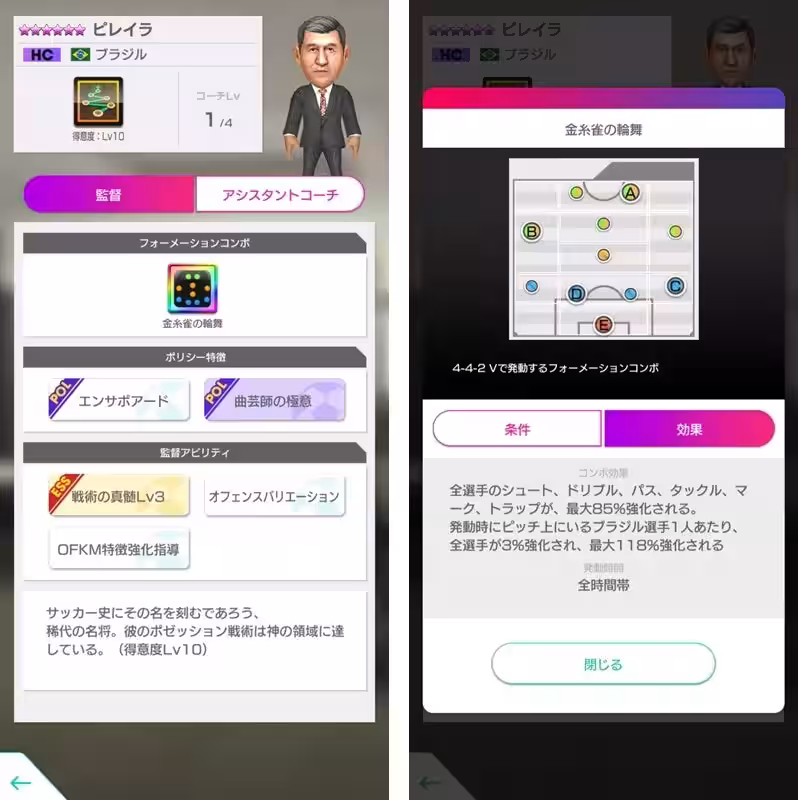 画像30