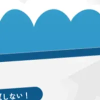 エンタープライズ営業