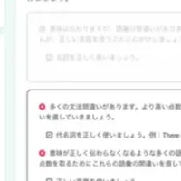 UGUIS.AI無償導入