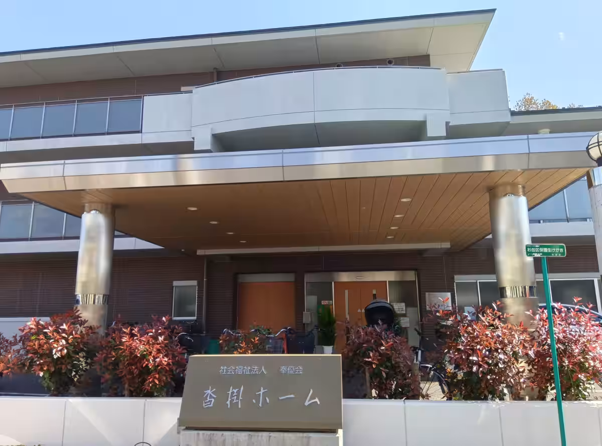 画像1