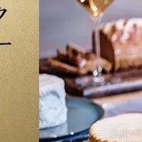 シャンパーニュセミナー