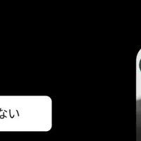 次世代1on1サービス