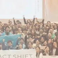 IMPACT SHIFT 2025