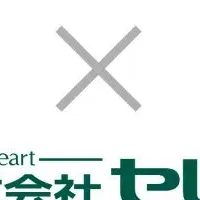 新たな価値の提供