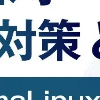 CentOS終了と対策