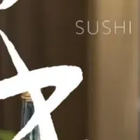 江戸前寿司TEWATASHI