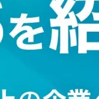 固定料金のIDaaS