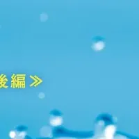 『岩戸開き』第18号