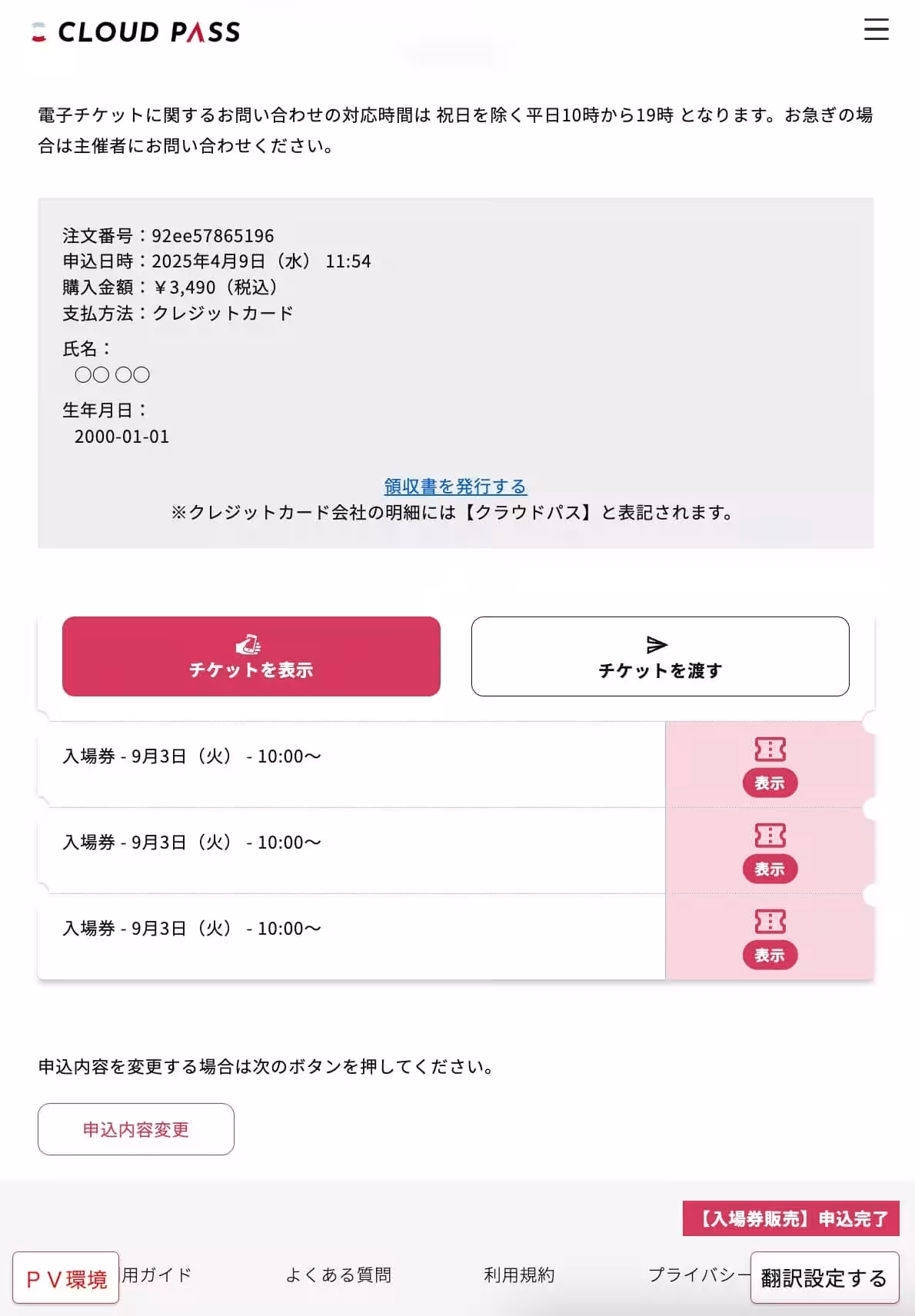 画像12