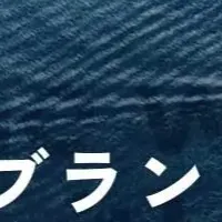 BRAND PORT資金調達成功