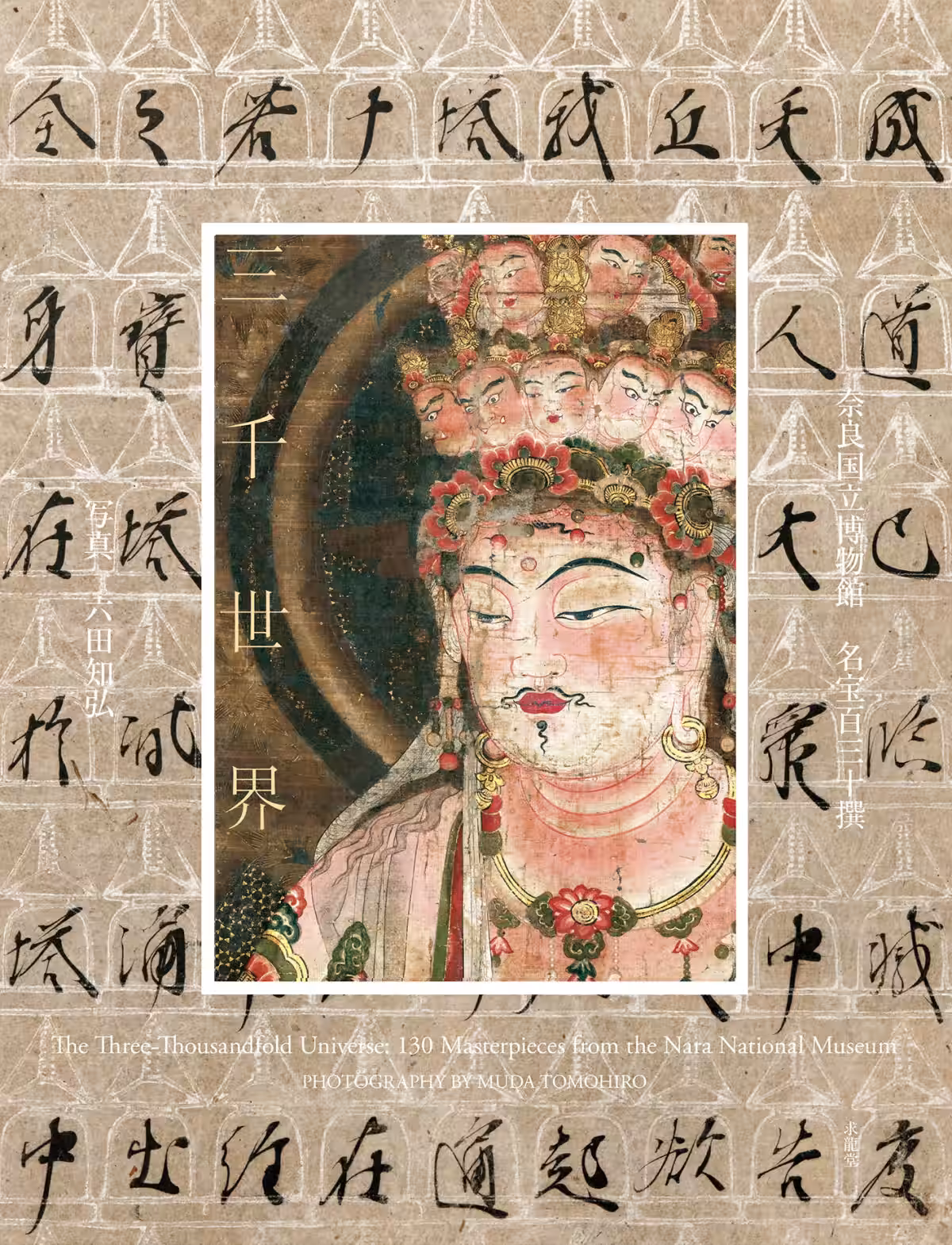 画像10