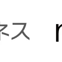 口腔ケアの新時代！