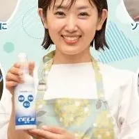 愛鷹山麓鹿肉ジャーキー