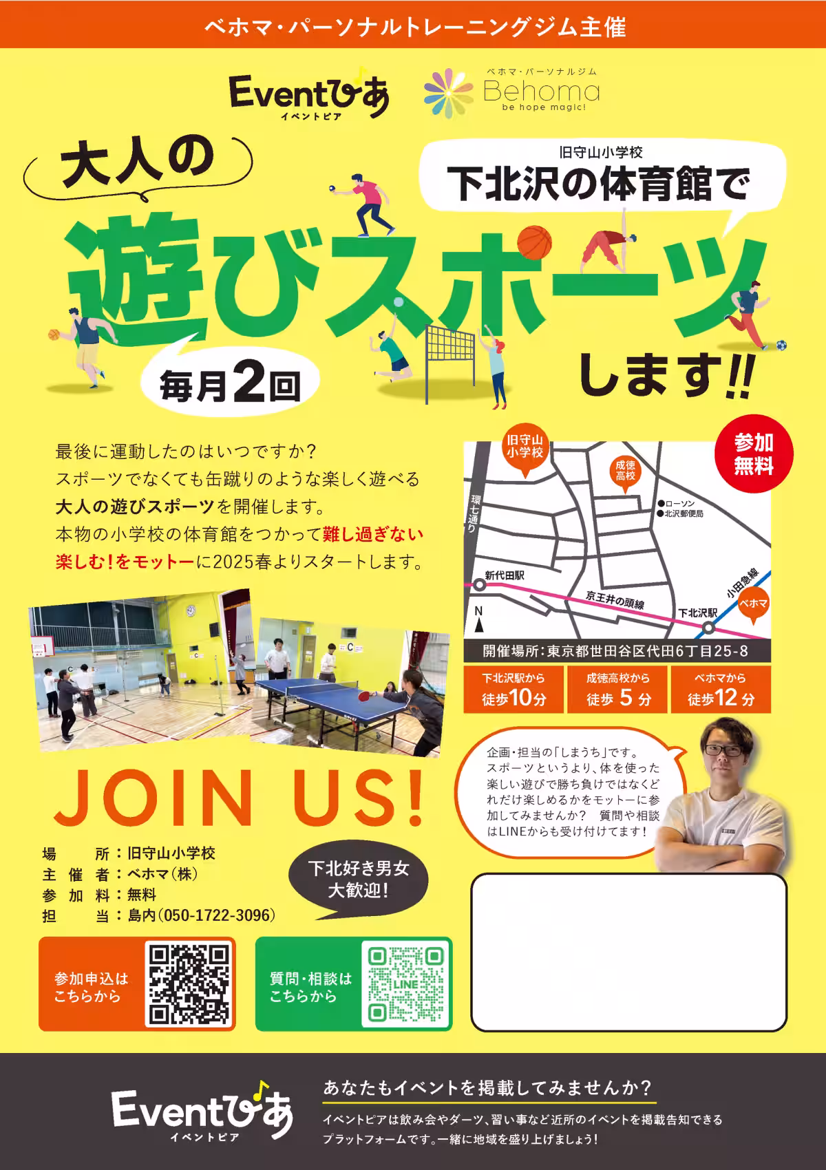 画像8