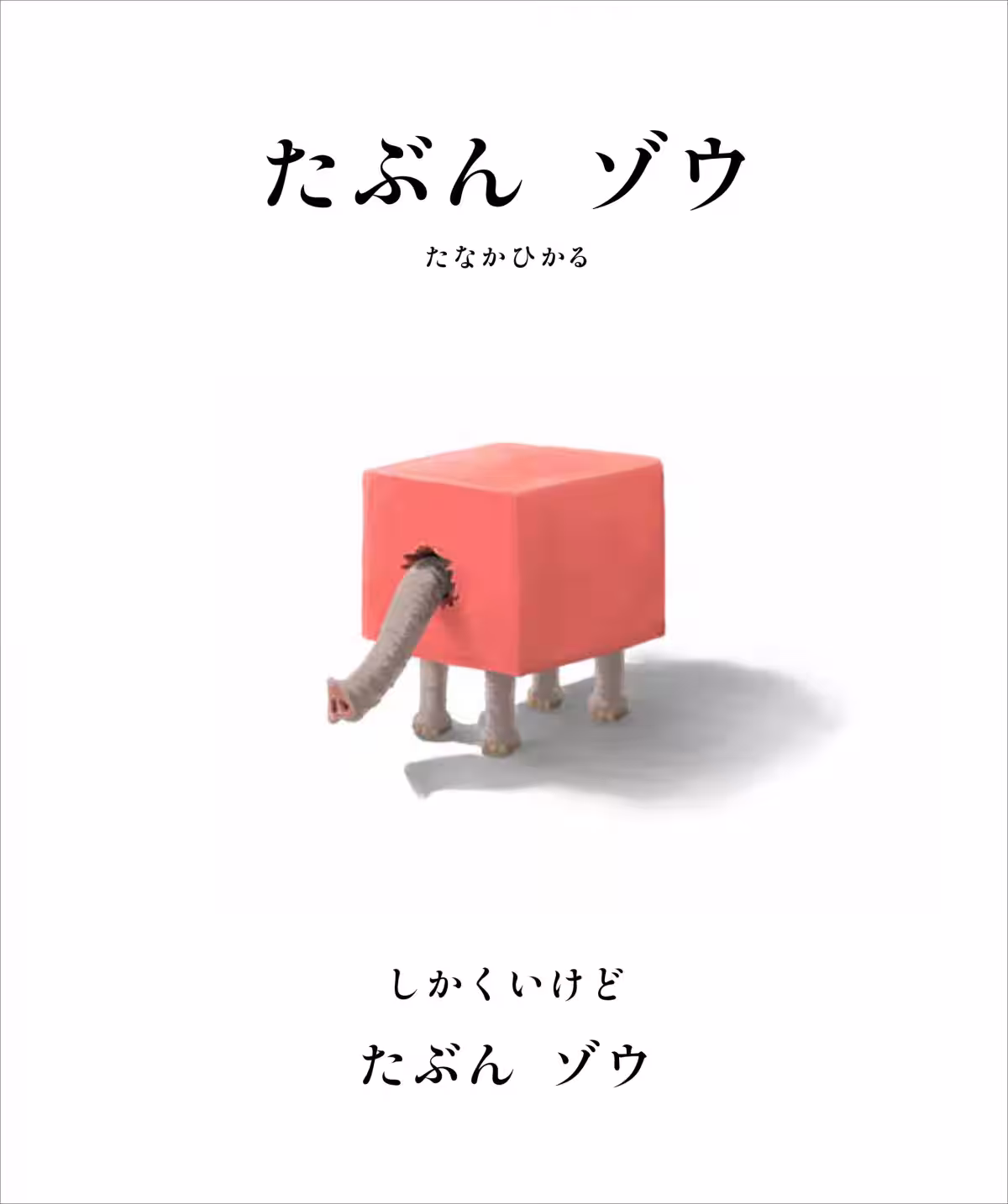 画像3